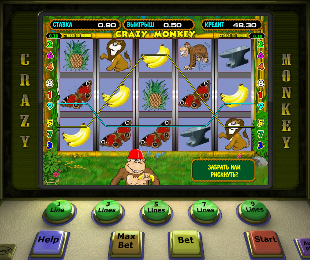 Играть казино бесплатно без регистрации обезьянки покер онлайн game