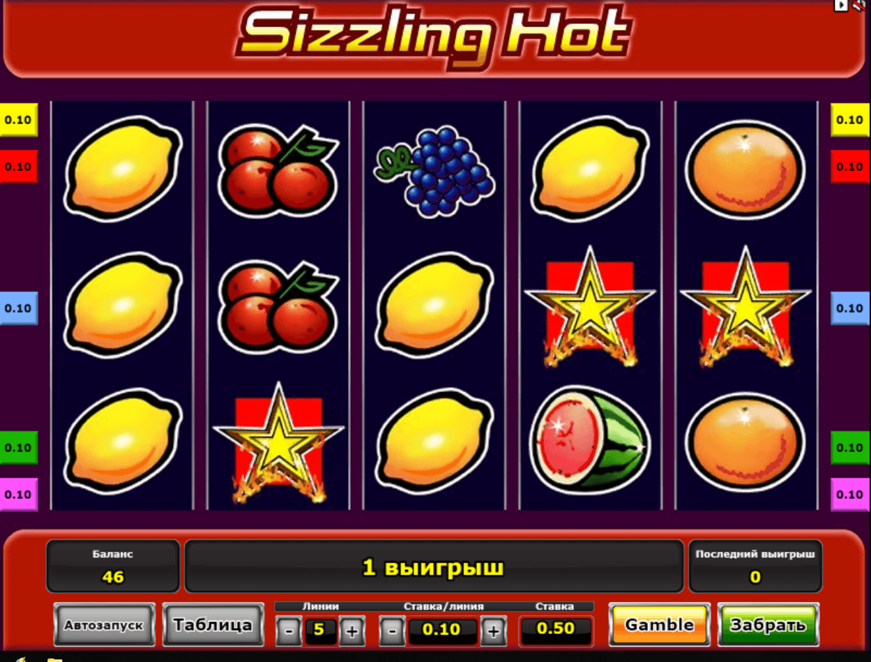 Онлайн казино бесплатно играть автомат сизлинг хот торт казино