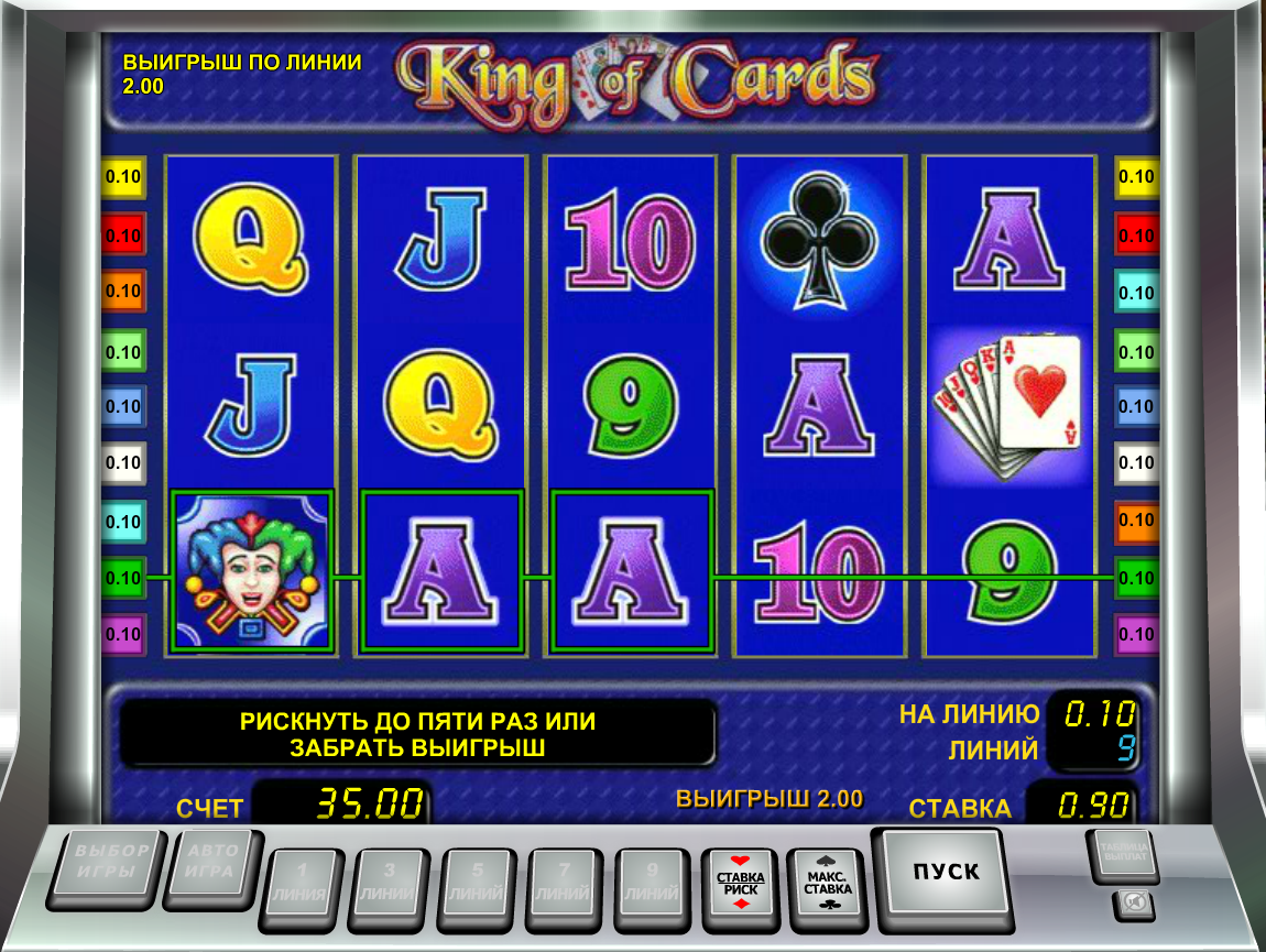 King Of Cards Описание Игрового Автомата